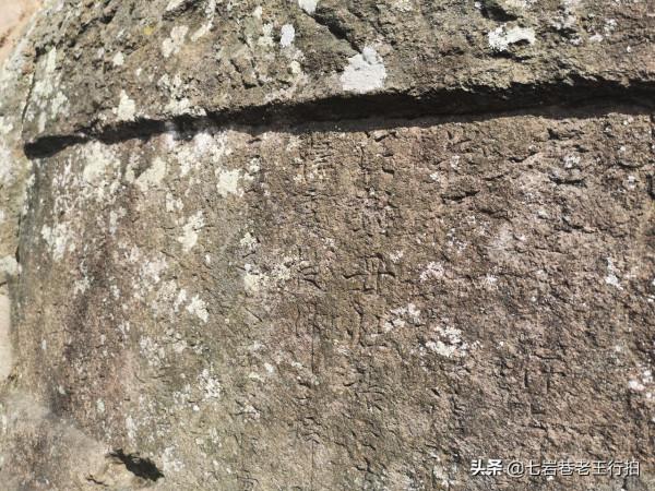 “中國第一文山”浮山攬勝之摩崖石刻：字字珠璣，筆法萬千（上）