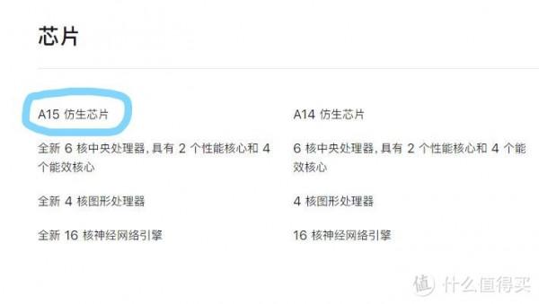 蘋果13和蘋果12效能對比：到底誰更香？