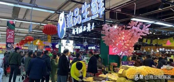 騰訊持股誼品生鮮45%，成最大股東