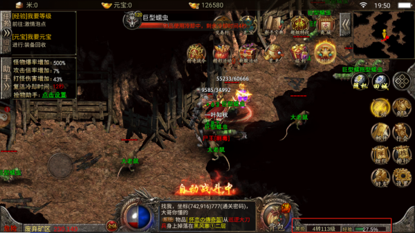 熱血傳奇：天影沉默 全BOSS圖鑑——你知道哪些呢？