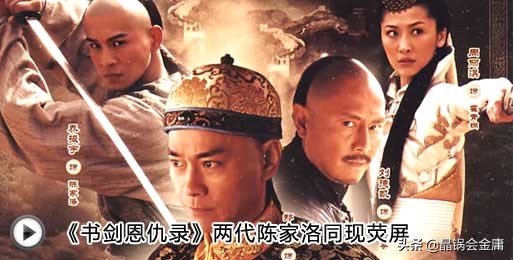 苗人鳳號稱“打遍天下無敵手”,三大高手在天山微笑 苗人鳳號稱“打遍天下無敵手”,三大高手在天山微笑