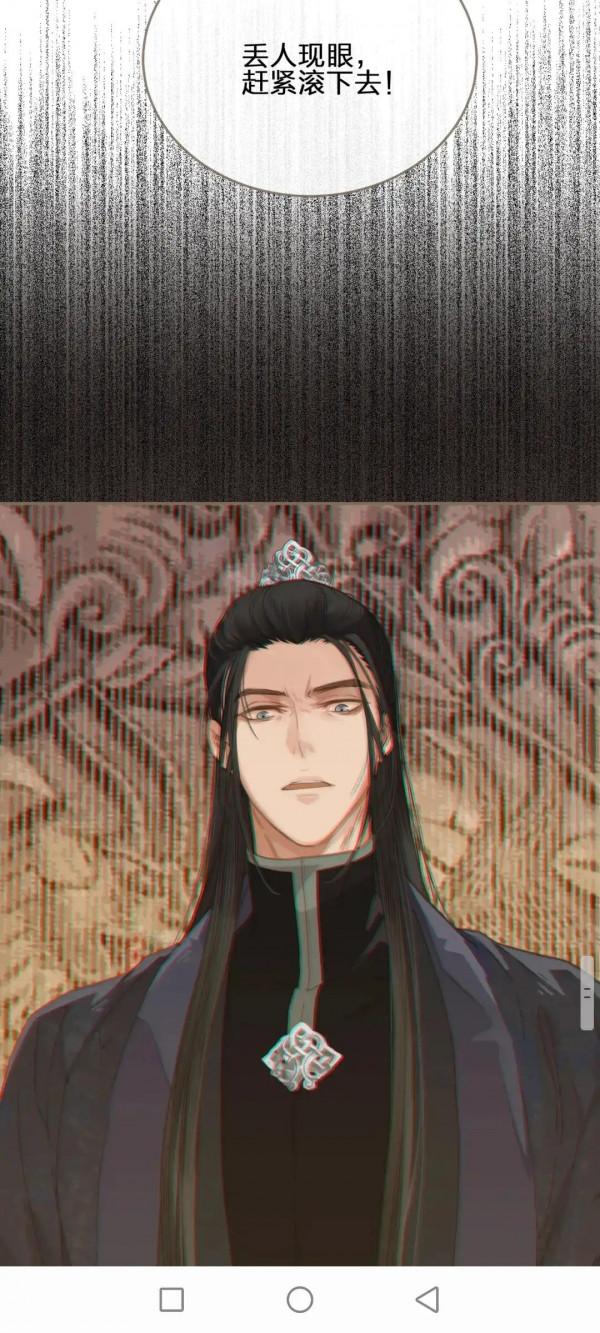 漫畫:啞奴 漫畫:啞奴