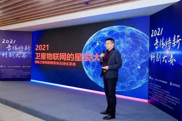 國電高科呂強：低軌衛星物聯網帶來了全球化的革命