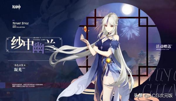 原神雲堇帶動海外京劇熱，CGTN兩年前的影片，因此漲了十幾萬播放