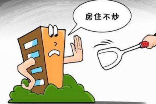 沒買房的人得“偷著樂”？4個好訊息傳來，這下心裡該明白了