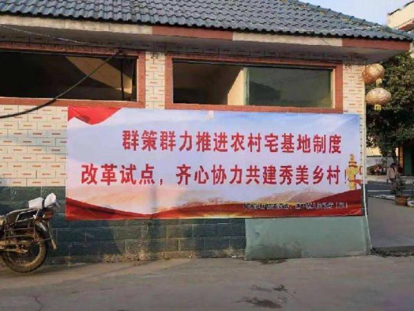 農村宅基地制度的變遷,從私有制到公有制,從允許買賣到禁止買賣 農村宅基地制度的變遷,從私有制到公有制,從允許買賣到禁止買賣