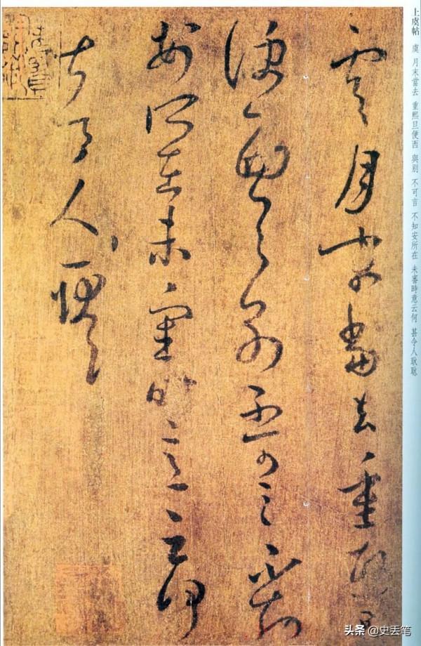 1972年他在垃圾框裡撿到一張“廢紙”,38年後價格漲到3億 1972年他在垃圾框裡撿到一張“廢紙”,38年後價格漲到3億