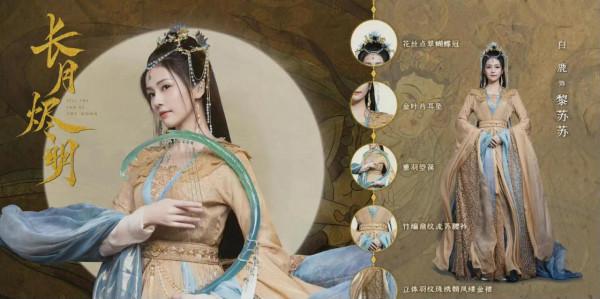 白鹿《長月燼明》神女造型曝光,氛圍感拉滿 白鹿《長月燼明》神女造型曝光,氛圍感拉滿