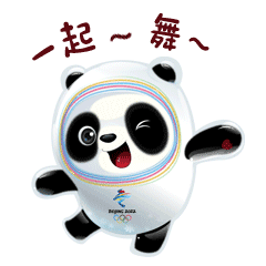 新春走基層 &vert; 他們，守護著&OpenCurlyDoubleQuote;野生&rdquo;冰墩墩