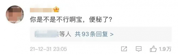 全網勸官宣，他們還能瞞多久？