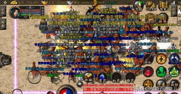 熱血傳奇：遊戲兩個時代中你不知道的經典故事