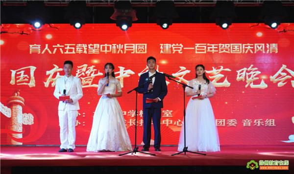 江蘇省大許高階中學2021年中秋國慶晚會圓滿舉行