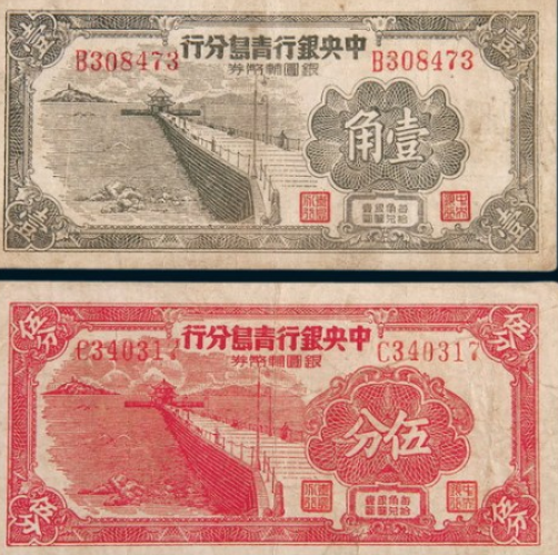 銀圓券始末：何以發行4個月即淪為廢紙？看看國民黨內各種神操作