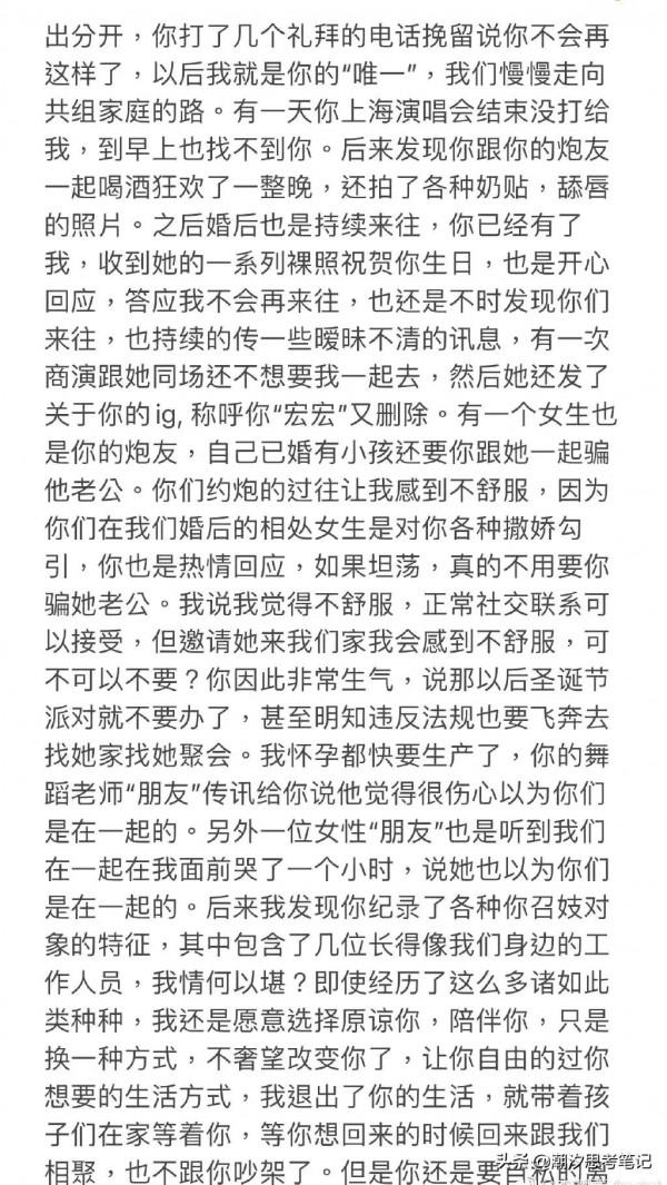 李靚蕾:家庭中的冷暴力往往比真暴力更可怕 李靚蕾:家庭中的冷暴力往往比真暴力更可怕