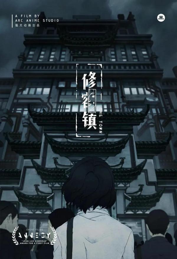 2020年的華語動畫電影，你都看過幾部？