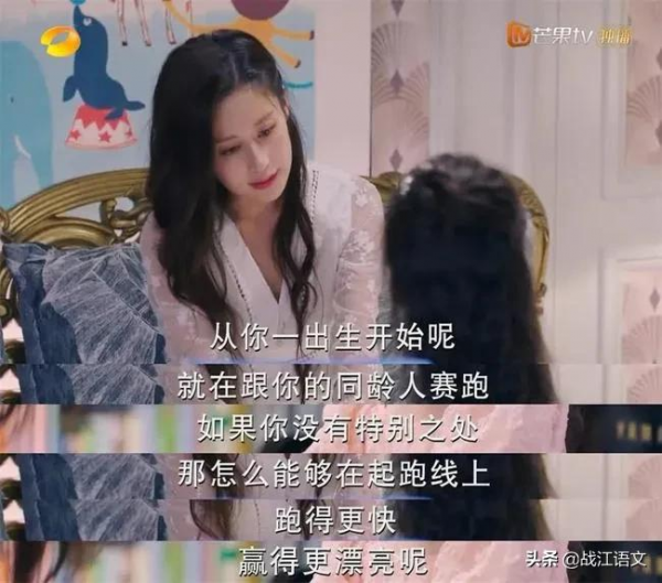 娃不雞不成器?“內卷式育兒”真的有用嗎? 娃不雞不成器?“內卷式育兒”真的有用嗎?