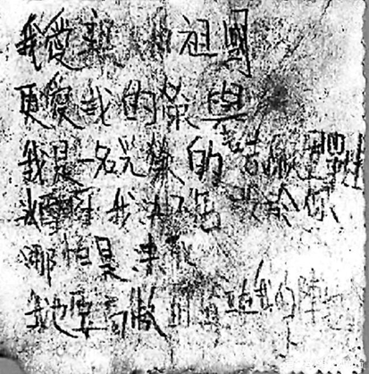 血戰長津湖：志願軍6天三炸水門橋，美軍卻逃出生天？多虧了日本