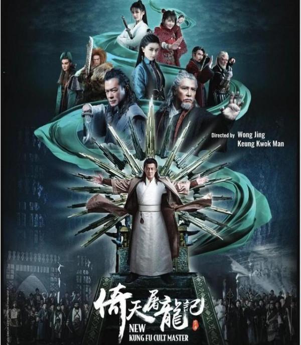 首個演遍金古梁溫黃武俠劇的演員誕生了，名副其實的武俠劇專業戶