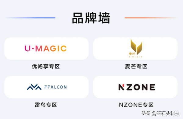 華為智選“5G手機”，內建5000mAh大電池，售價僅1499元