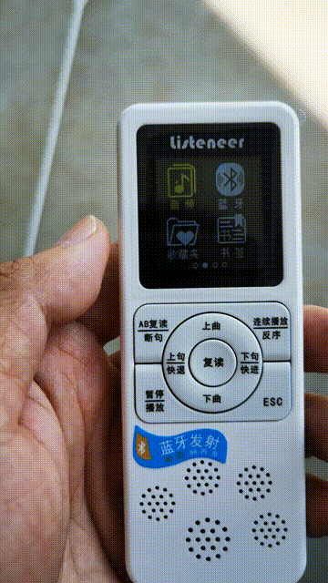 超記牛和傾聽者到底哪個好?來看看這裡就懂了 超記牛和傾聽者到底哪個好?來看看這裡就懂了