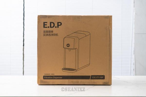 一臺即熱式淨飲一體機實現了飲水自由:宜盾普臺式即熱淨飲一體機 一臺即熱式淨飲一體機實現了飲水自由:宜盾普臺式即熱淨飲一體機