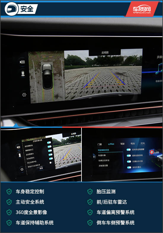 綜合產品實力出眾 試駕極狐阿爾法S 603H 綜合產品實力出眾 試駕極狐阿爾法S 603H