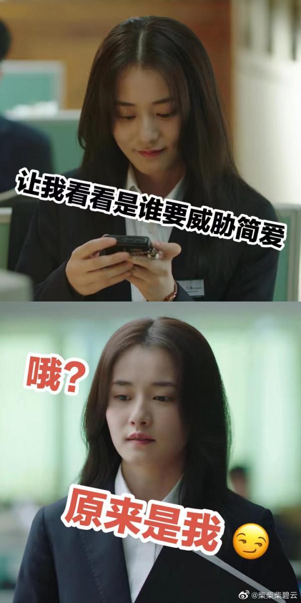 11.3-4劇:肖戰、楊冪陳偉霆、楊超越、任嘉倫、譚松韻、宋茜 11.3-4劇:肖戰、楊冪陳偉霆、楊超越、任嘉倫、譚松韻、宋茜