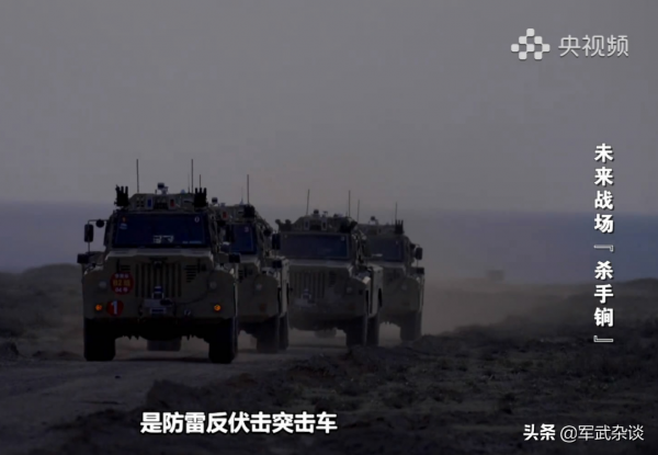 衝鋒用無人車不用步兵？中國陸軍加速“無人化”，無人坦克會有嗎