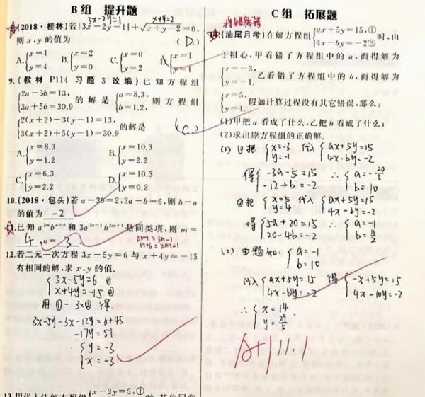 10年前,那個22歲攻克世界難題,破格升為教授的劉路,為何如此牛 10年前,那個22歲攻克世界難題,破格升為教授的劉路,為何如此牛