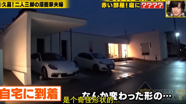 34歲辣媽狂賺2億買9000W豪宅！浴室放庭院、老公帶娃做家務：快樂