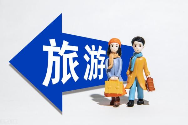 旅遊行業進入下半場,整整2年的行業冬季,旅遊人必須作出改變 旅遊行業進入下半場,整整2年的行業冬季,旅遊人必須作出改變