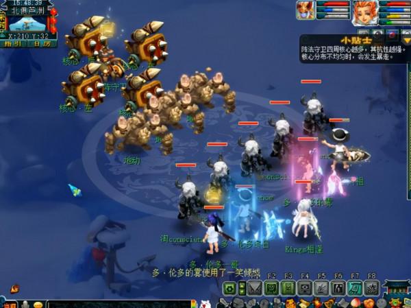 夢幻西遊：只需法陣剋制，輕鬆挑戰嘉年華四靈齊薦瑞之地載陣