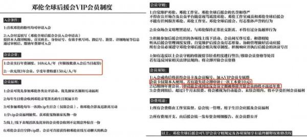 因為310萬輸掉大好前程，粉絲喊冤不意外，鄧倫才是真糊塗