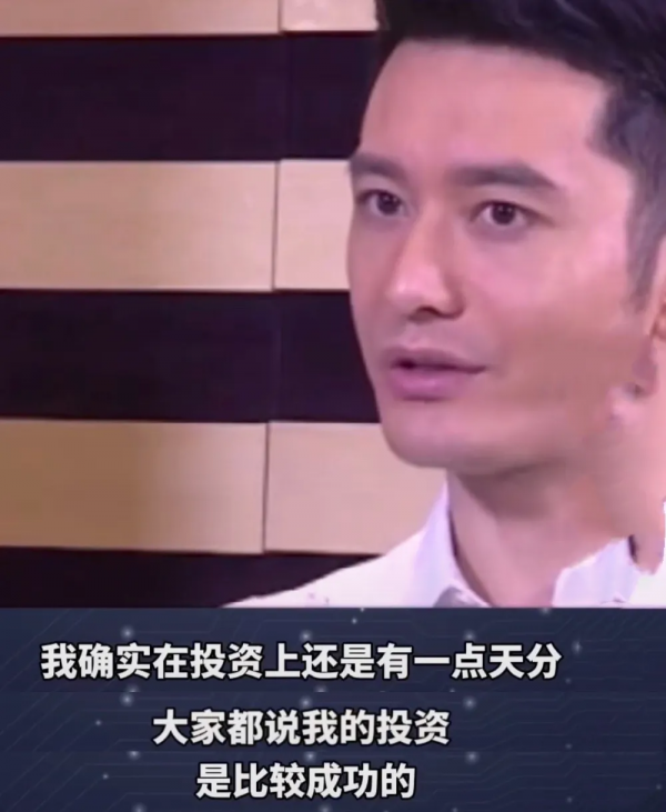 人前是&OpenCurlyDoubleQuote;過氣明星&rdquo;，人後是商業巨鱷，這5位明星一個比一個有錢