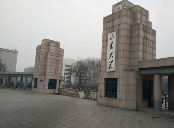 都是“矯情”惹的禍?開學不到一週,海南女孩從山東大學“退學” 都是“矯情”惹的禍?開學不到一週,海南女孩從山東大學“退學”