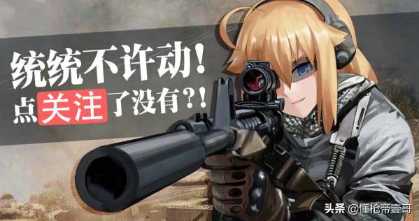 相當罕見!志願軍繳獲的怪異卡賓槍,差點成中國製式裝備 相當罕見!志願軍繳獲的怪異卡賓槍,差點成中國製式裝備