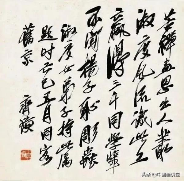 李苦禪給師妹畫的花卉冊,豪邁灑脫 李苦禪給師妹畫的花卉冊,豪邁灑脫
