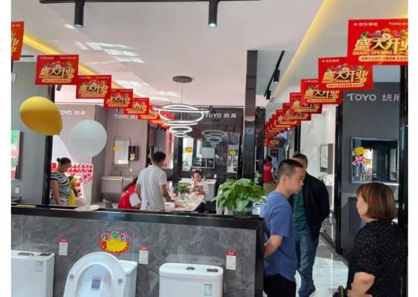 統用衛廚與京東家電線下品牌聯營，開啟線上線下零售熱潮