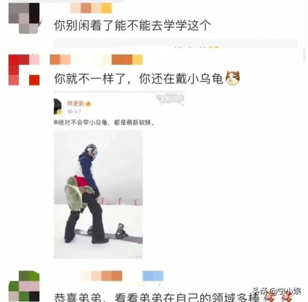 10位明星為冬奧添趣事:撒貝南小氣,黃曉明反應慢,鄧超後悔莫及 10位明星為冬奧添趣事:撒貝南小氣,黃曉明反應慢,鄧超後悔莫及