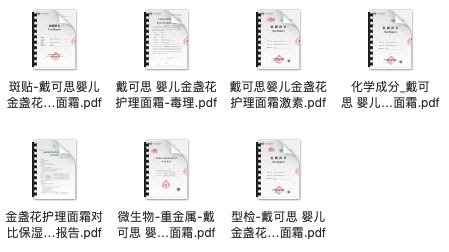 3件國貨好物增加秋冬幸福感！孩子的洗護問題一站式解決