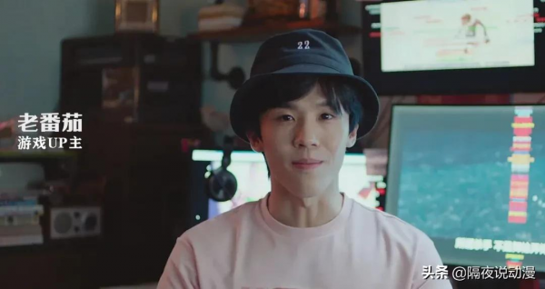 B站百大名單公佈！LEX掉落神壇，何同學和羅翔老師依舊位列仙班