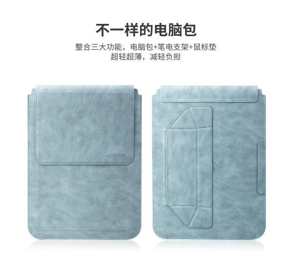 電腦包除了能做支架，竟然還能當滑鼠墊用？