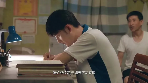 考不上高中的孩子去哪了 考不上高中的孩子去哪了