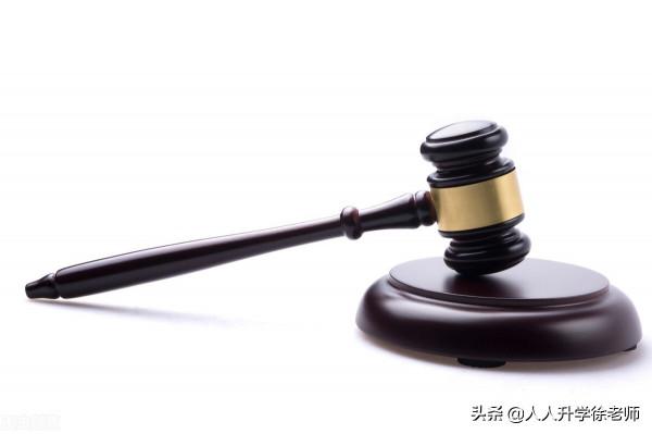 熱門職業解說——法官 熱門職業解說——法官