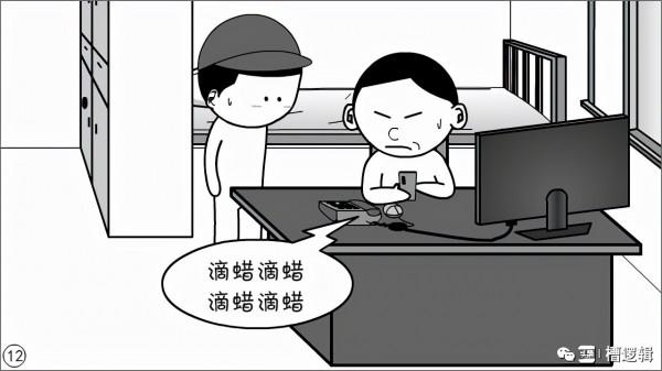 漫畫丨“只要能消除影響，還管什麼人性！”