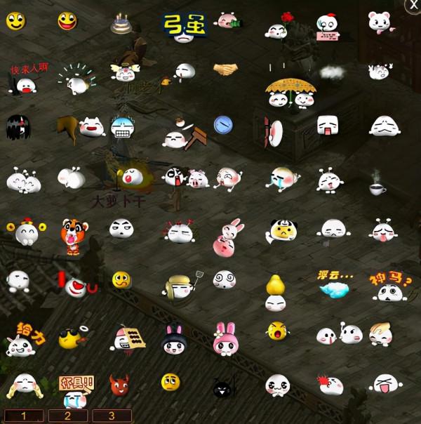 大話西遊2：打字必加井號，不是手抖，是青春