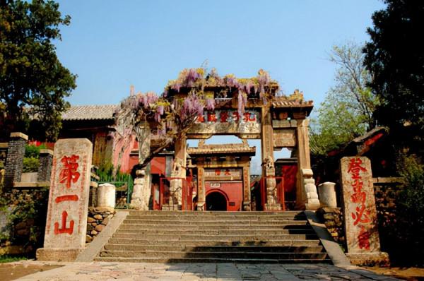 《泰山漫步》之三——漫步摩崖翰墨間 (1)