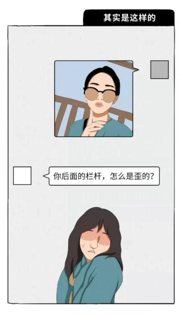 漫畫：事實跟想象差距有多大