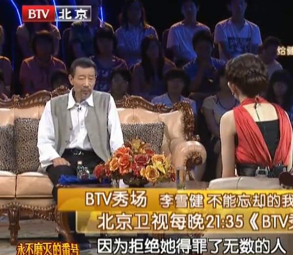 李雪健：患癌後妻子不離不棄，今兒子成驕傲，風光背後有淚水