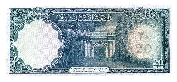 世界紙幣欣賞之阿富汗續篇(1926年以後的紙幣) 世界紙幣欣賞之阿富汗續篇(1926年以後的紙幣)